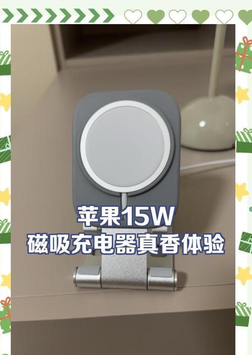 苹果磁吸充电器的正确使用方法是什么？使用中可能遇到哪些问题？
