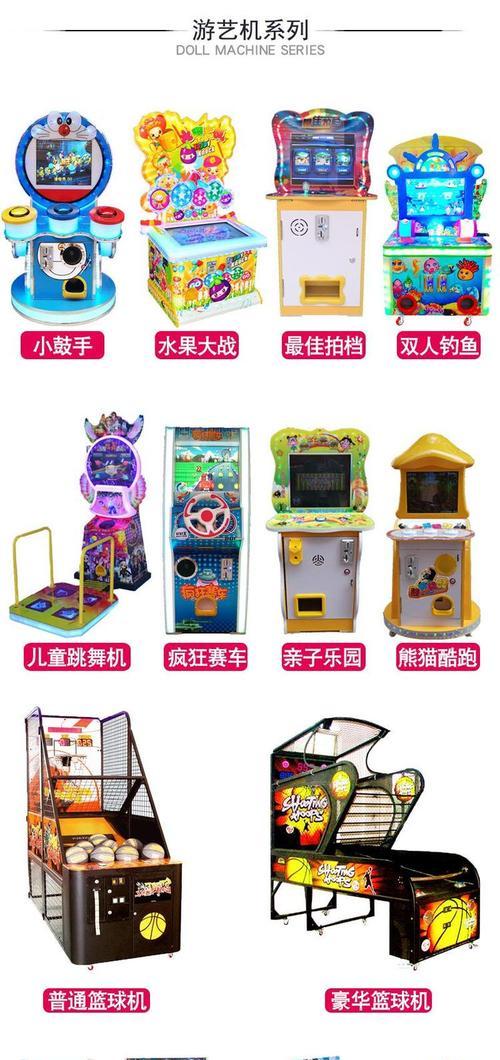 喜欢玩电玩游戏机怎么办？有哪些推荐的设备？