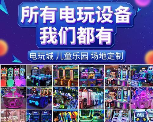 喜欢玩电玩游戏机怎么办？有哪些推荐的设备？