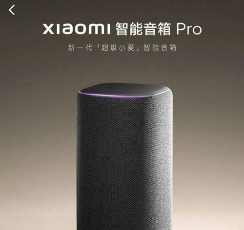 小米音响哪里购买既好用又实惠？