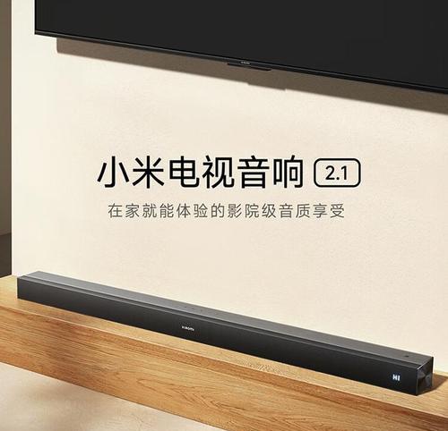 小米音响哪里购买既好用又实惠？