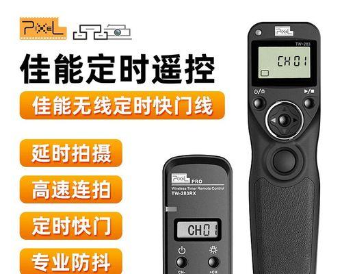 相机快门线佳能r7怎么用？使用方法有哪些？