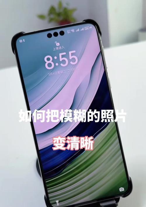华为手机照片挡脸功能怎么用？