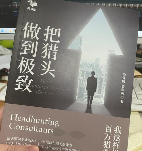 猎头充电器手机怎么样？使用效果如何？