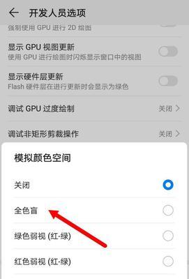 荣耀手机滑屏设置的步骤是什么？