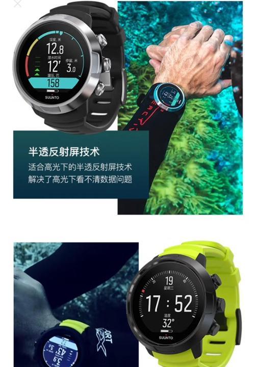 能游泳的智能手表有哪些品牌？