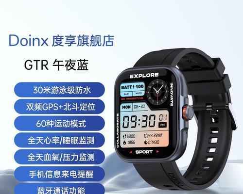 能游泳的智能手表有哪些品牌？