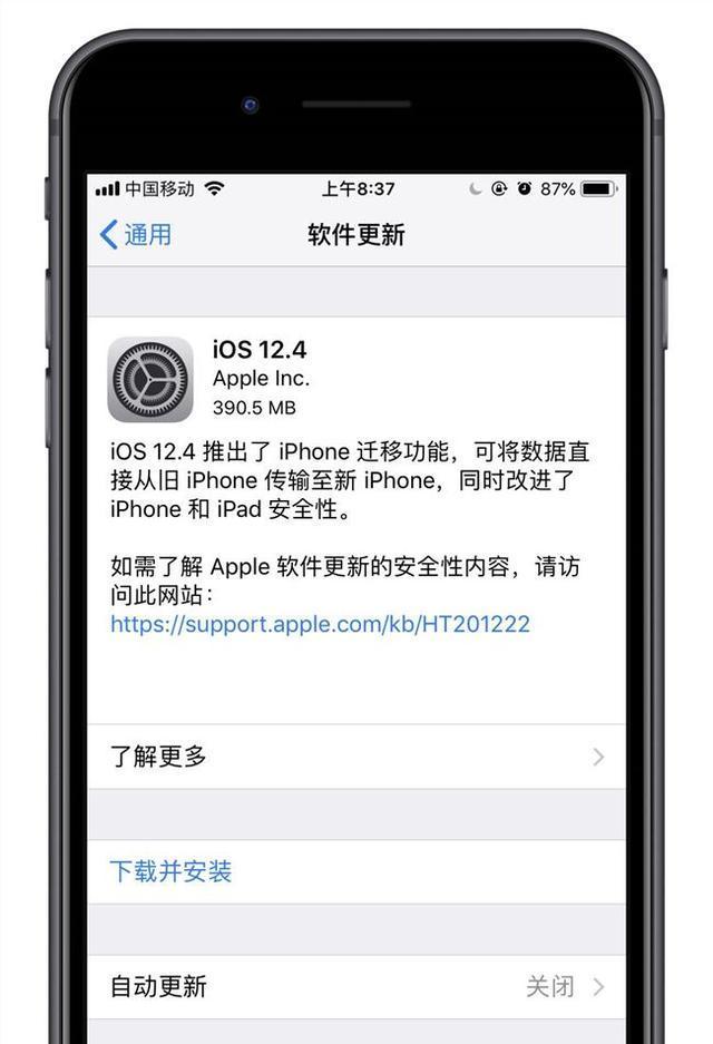 平板电脑数据迁移步骤是什么？迁移过程中应注意什么？