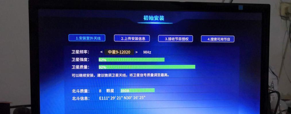 机顶盒户户通销户流程是怎样的？销户后如何处理？