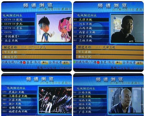 机顶盒户户通销户流程是怎样的？销户后如何处理？