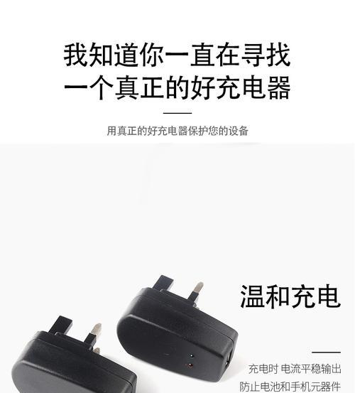 手机充电器展示墙设置步骤是什么？