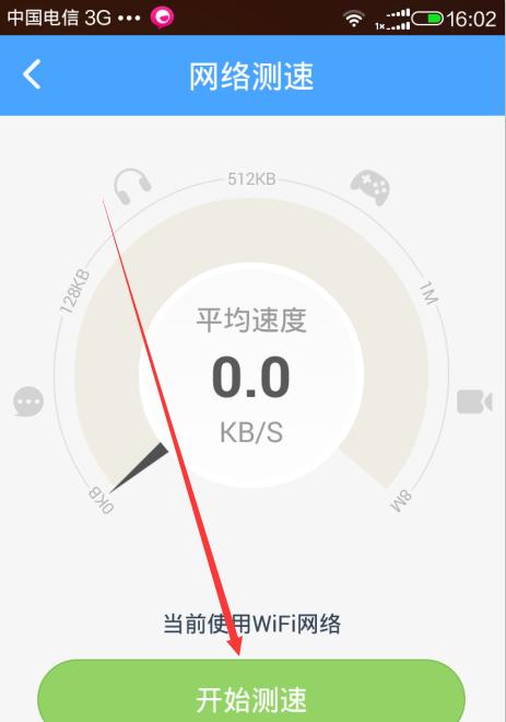 家装wifi升级网速的方法是什么？升级后效果明显吗？