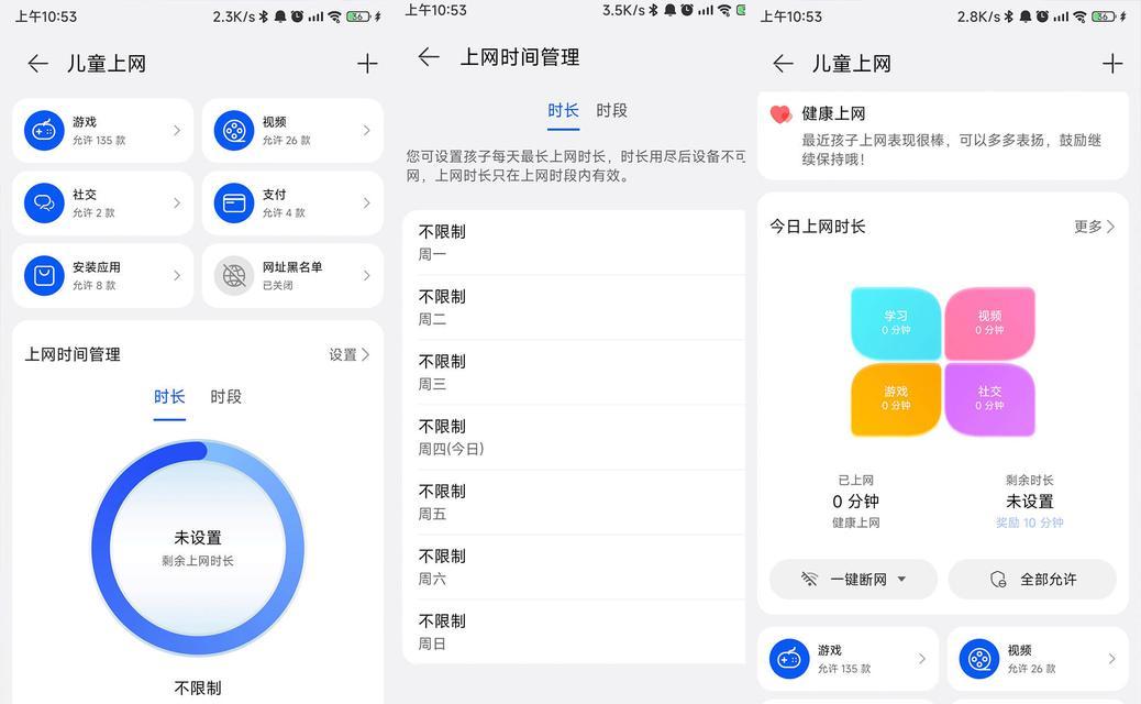 家装wifi升级网速的方法是什么？升级后效果明显吗？