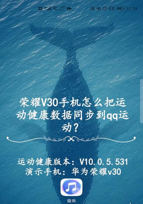 荣耀手机新机模式如何恢复数据？操作步骤是什么？