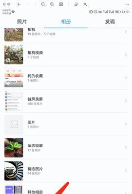 荣耀手机新机模式如何恢复数据？操作步骤是什么？