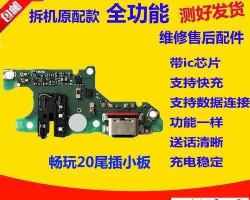 荣耀100手机送话器使用方法？如何正确使用？
