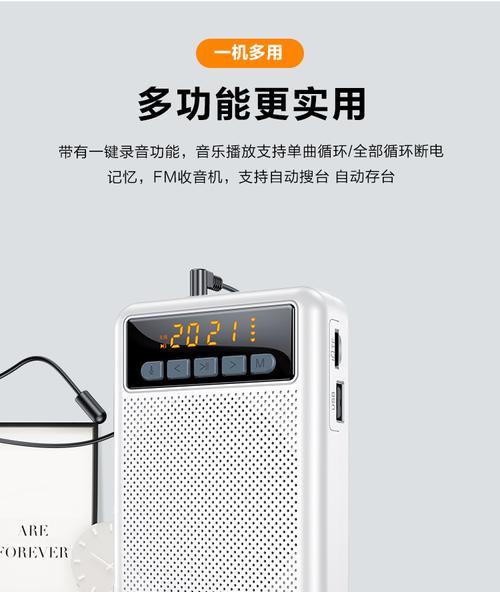 联想小音响的实用性如何？用户评价怎么样？