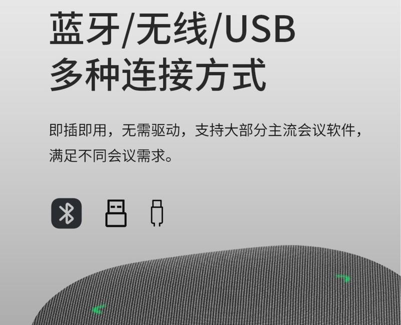 联想小音响的实用性如何？用户评价怎么样？