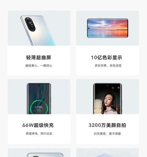 荣耀60手机音质不佳如何解决？提升音质的方法有哪些？