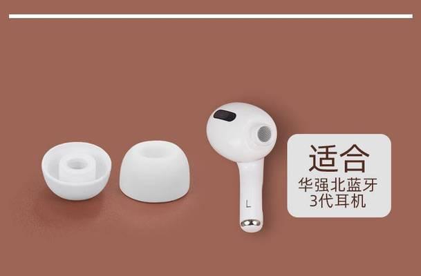 蓝牙耳套苹果兼容性如何？使用苹果设备的正确方法是什么？