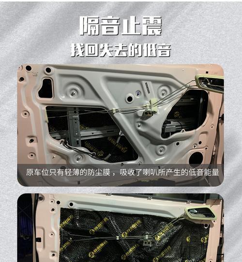 五菱音响低音炮如何调整？