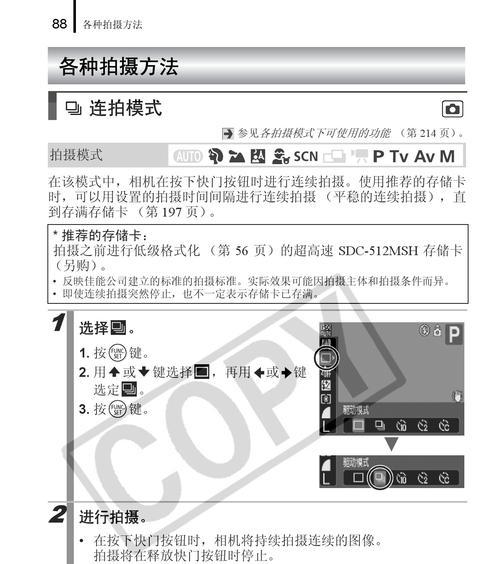 佳能相机日常保养技巧？如何防止损坏？