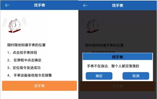 智能手表阅读卡使用方法及常见问题？