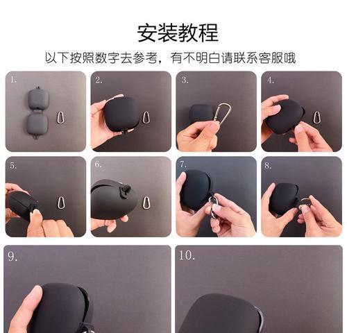 魔音蓝牙耳机丢失了怎么办？