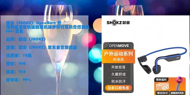 蓝牙耳机骑行发送语音怎么设置？最佳设置方法是什么？