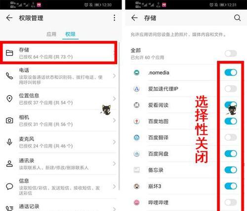 荣耀手机如何在照片上添加新照片？添加过程中可能遇到哪些问题？