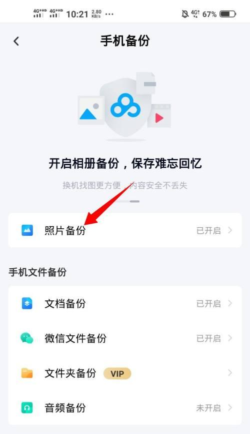 荣耀手机如何在照片上添加新照片？添加过程中可能遇到哪些问题？