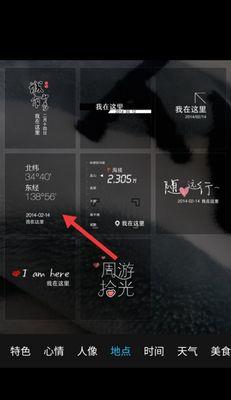 荣耀手机如何在照片上添加新照片？添加过程中可能遇到哪些问题？