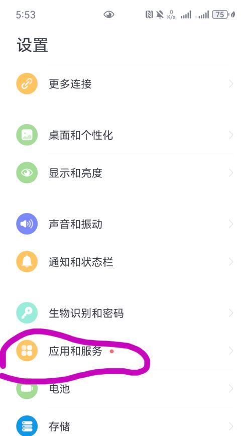 华为手机USB调试开启方法是什么？
