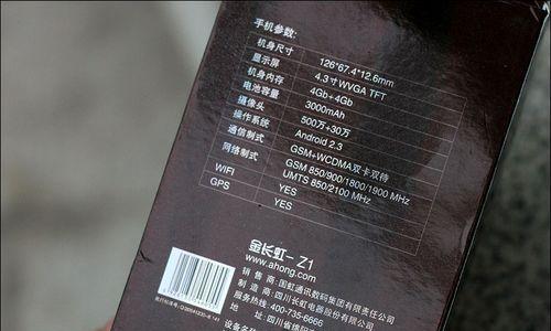 长虹牌智能手表的性能如何？购买时应该考虑哪些因素？