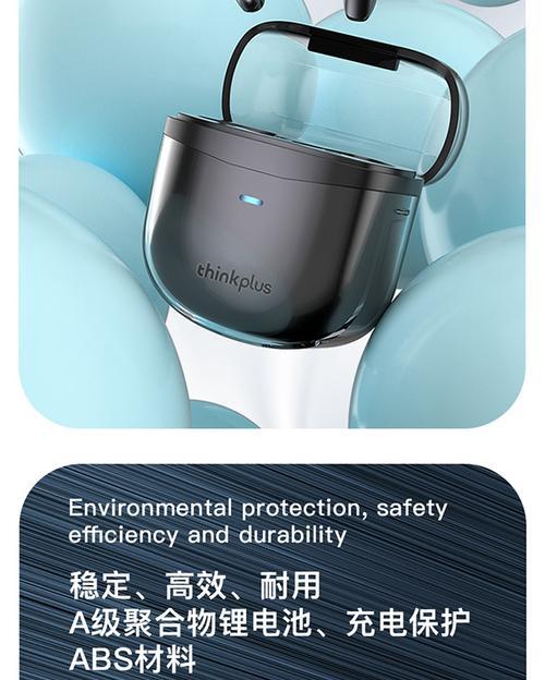 蓝牙耳机联想的性能如何？用户评价怎么样？