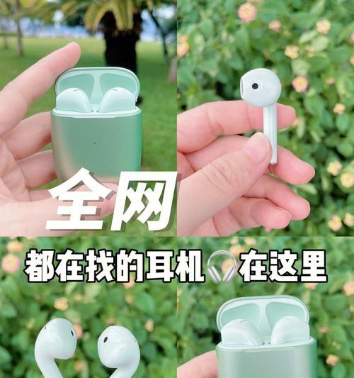 蓝牙耳机绿色氧化的原因是什么？