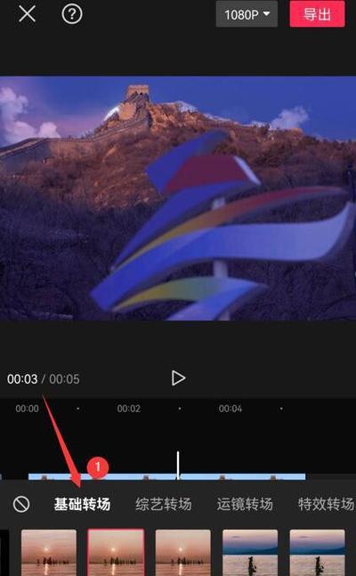 手机软件中图案不变形如何实现？有哪些技巧？