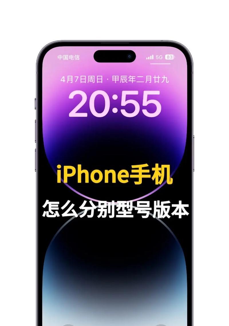 苹果尺寸增大版的手机型号是什么？增大版手机有哪些特点？