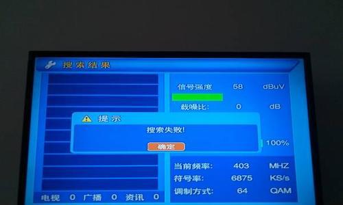 高清机顶盒双系统连接步骤有哪些？