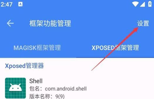 雷电模拟器窗口不重叠设置方法是什么？操作步骤详细吗？