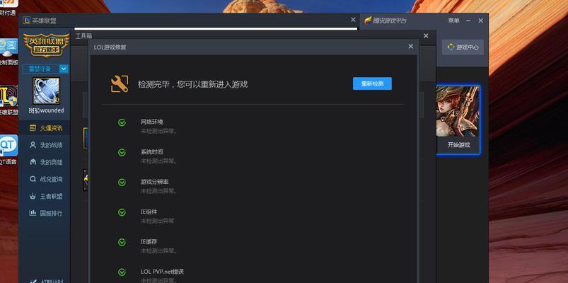 龙门游戏应该选择哪个服务器？服务器选择对游戏体验有何影响？