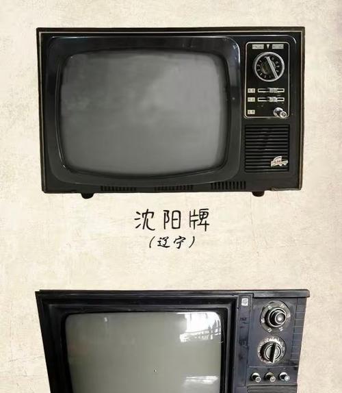 中国第一台彩色电视机是什么牌子？该品牌有哪些历史意义？
