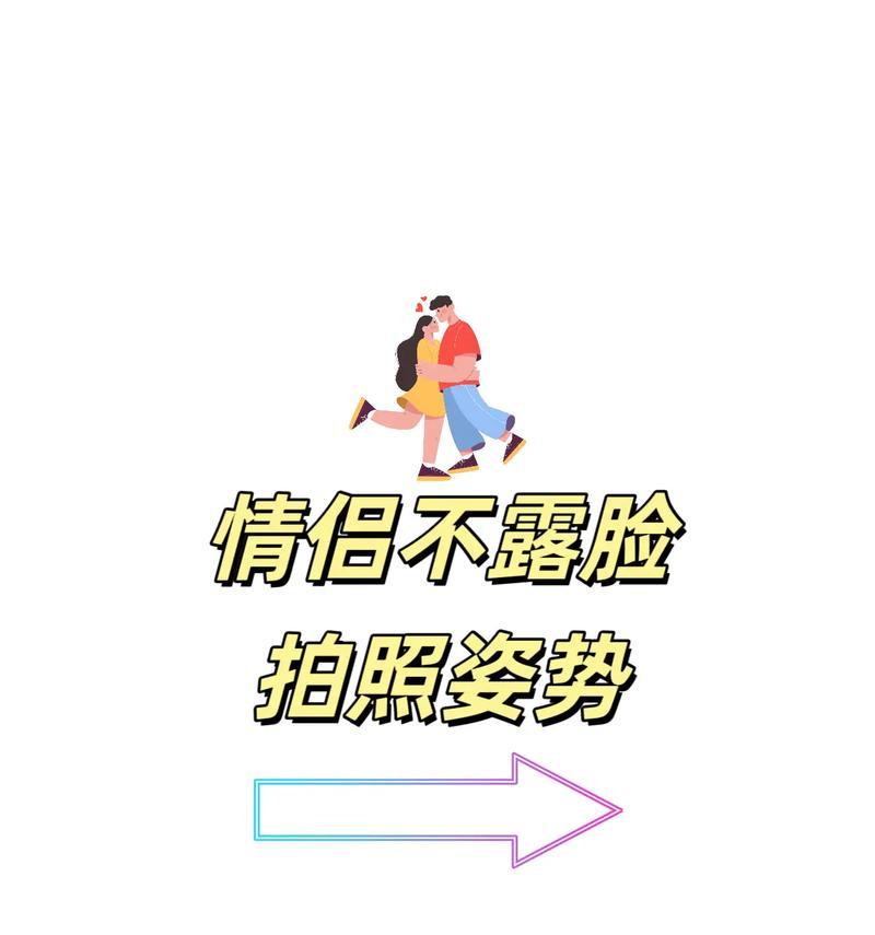 情侣手机对镜摄像头怎么用？如何拍摄情侣照片？