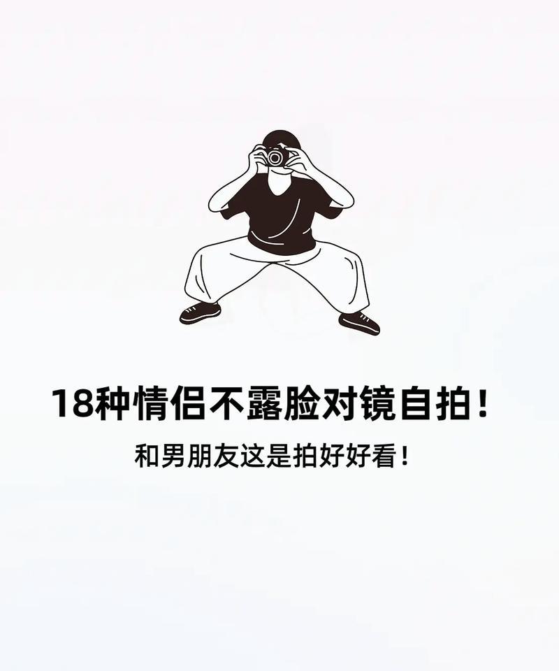 情侣手机对镜摄像头怎么用？如何拍摄情侣照片？