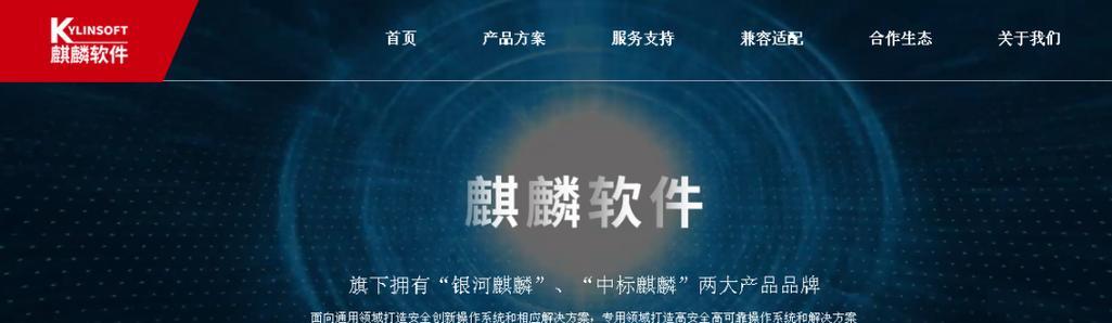 目前哪些国家拥有自主操作系统？特点是什么？