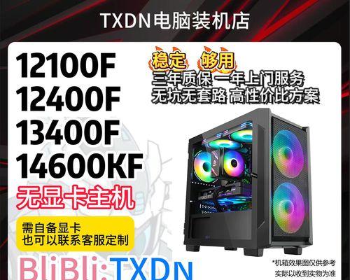 显卡形状机箱的材质有哪些？不同材质对性能有何影响？