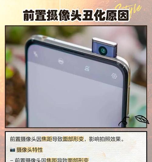 手机摄像头设计为何越来越丑？如何选择好看的手机摄像头？