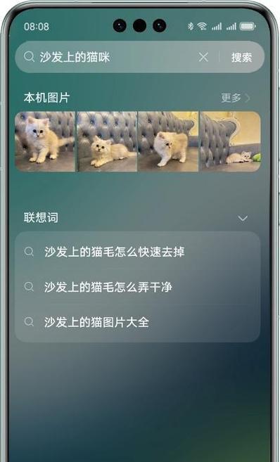 华为手机如何快速找到所需的应用？