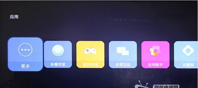 鑫康佳机顶盒投屏电视操作步骤是什么？