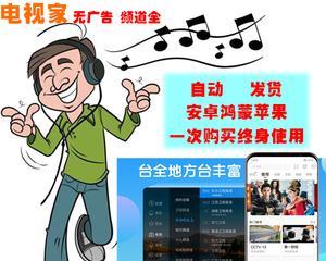 鑫康佳机顶盒投屏电视操作步骤是什么？